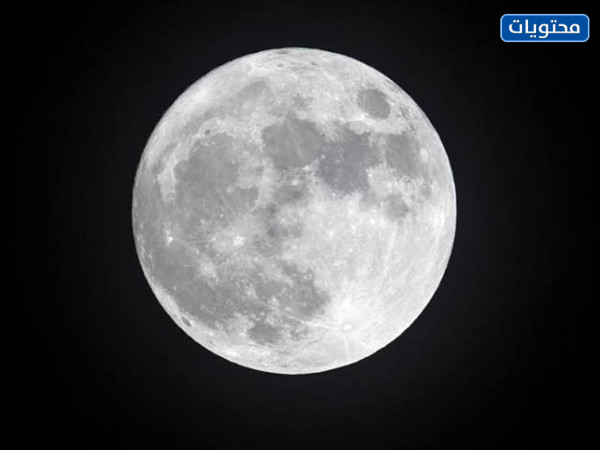 اكتمال القمر أو اكتمال القمر