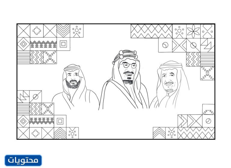 رسومات يوم التأسيس