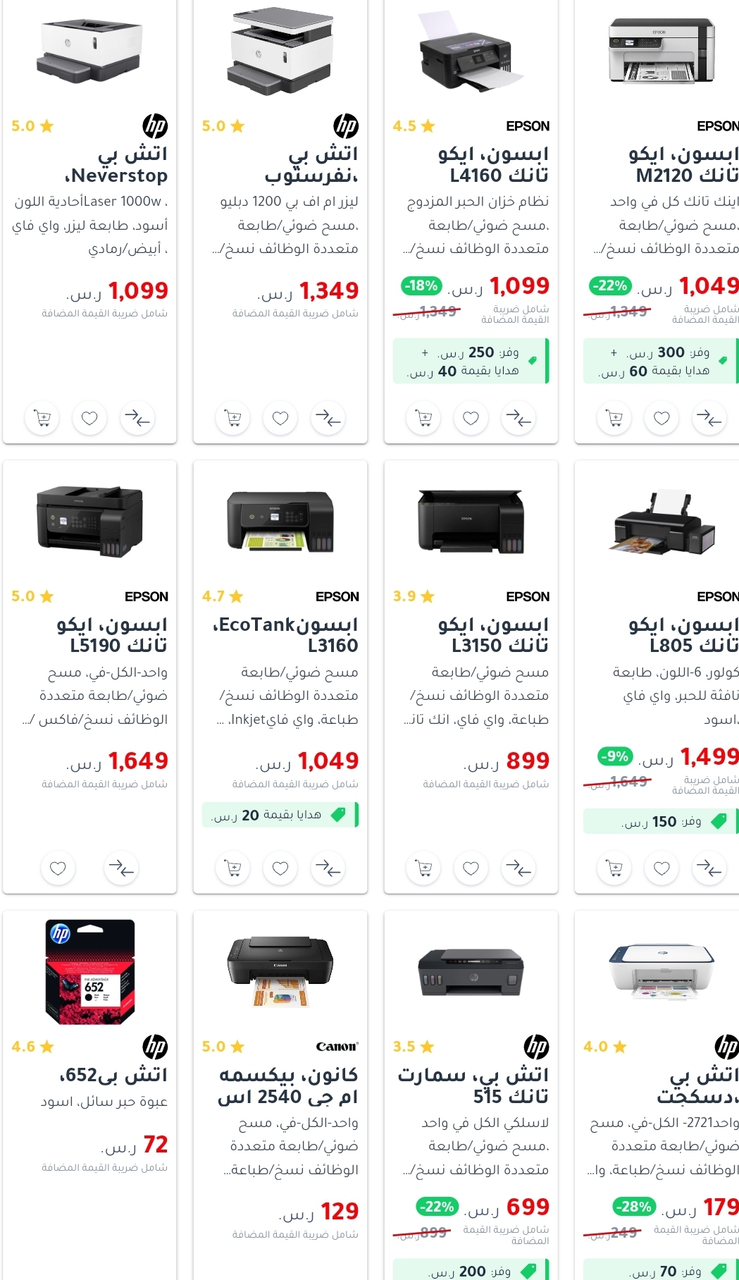 شركة جار للتسويق