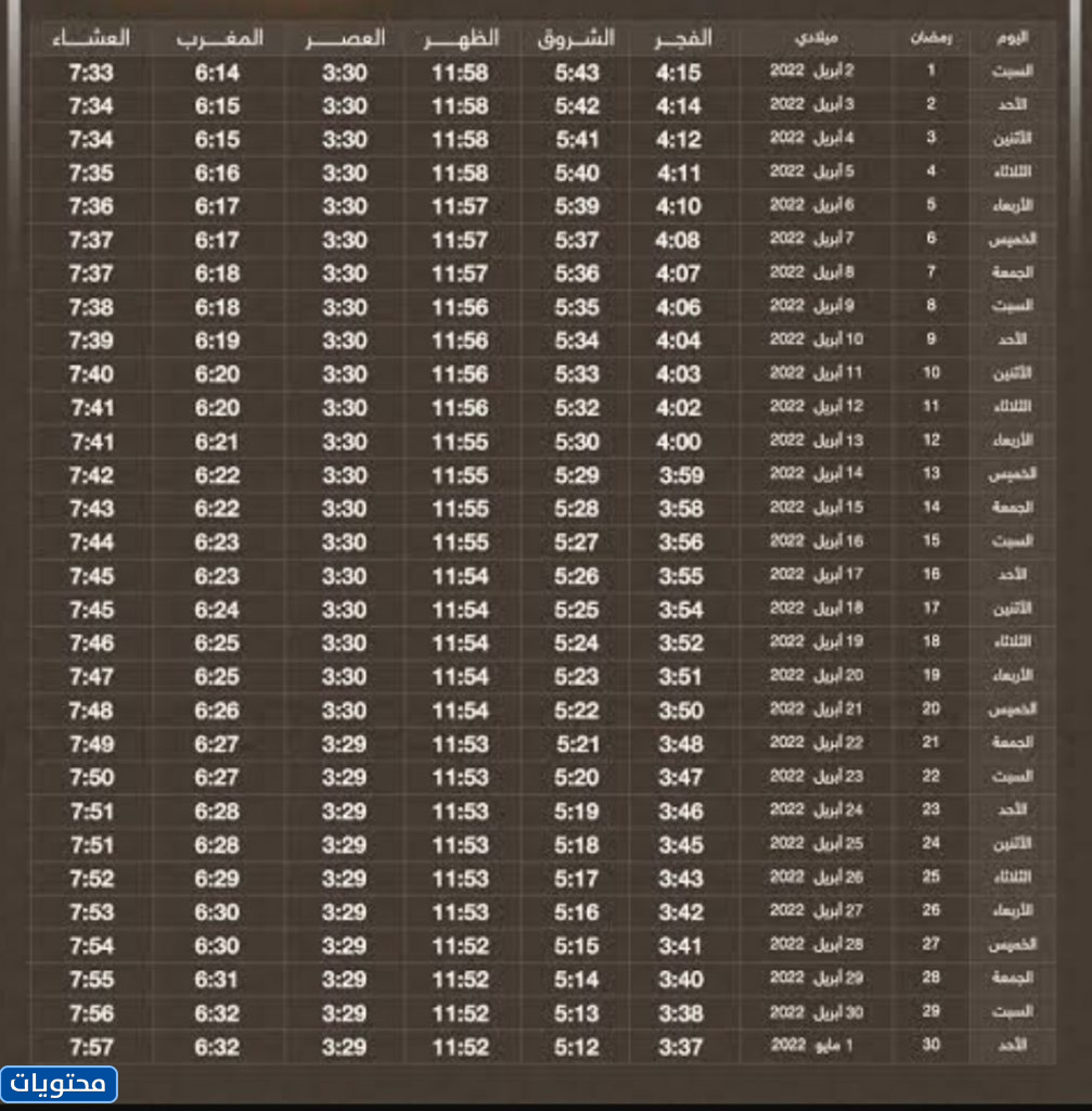 صور من الخبر ليلة رمضان 2022