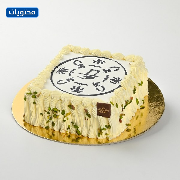 كعكة يوم التأسيس السعودي 1443 صور