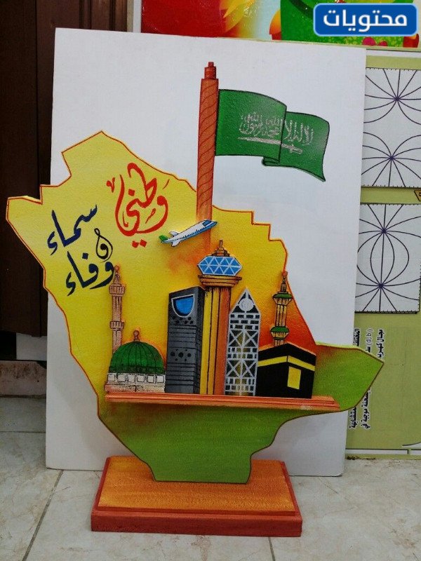 تماثيل يوم التأسيس السعودي