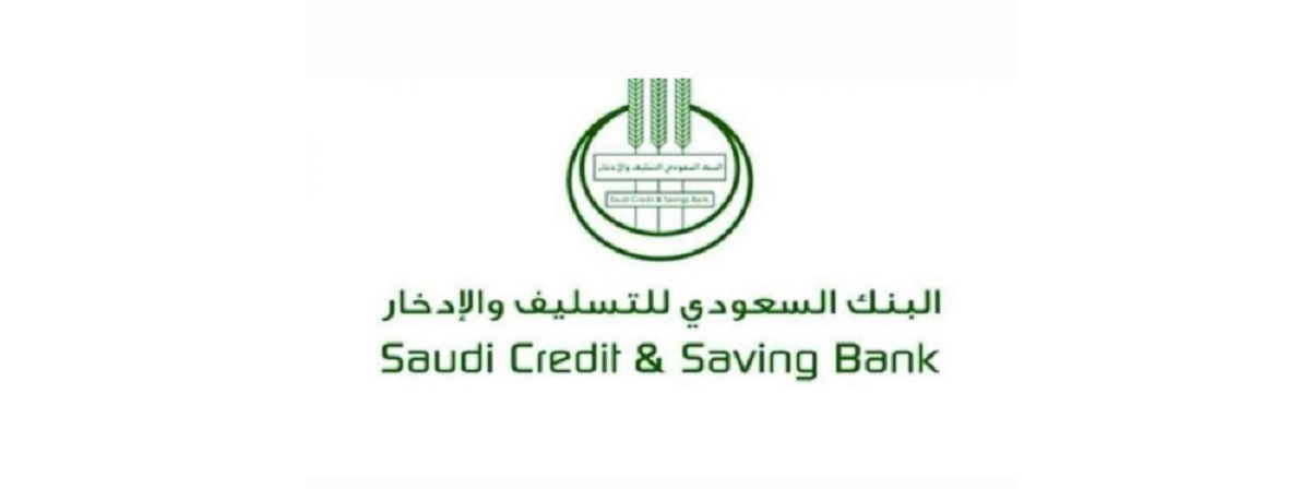 قرض بنك ائتماني