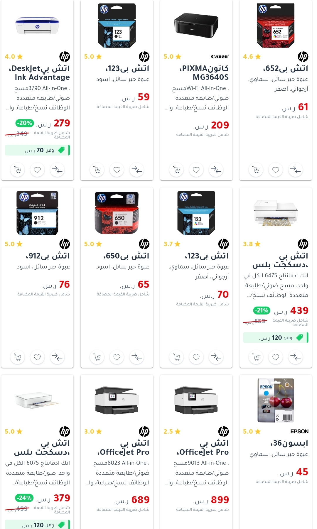 مكتبة الجهرل مكتبة الجهرل