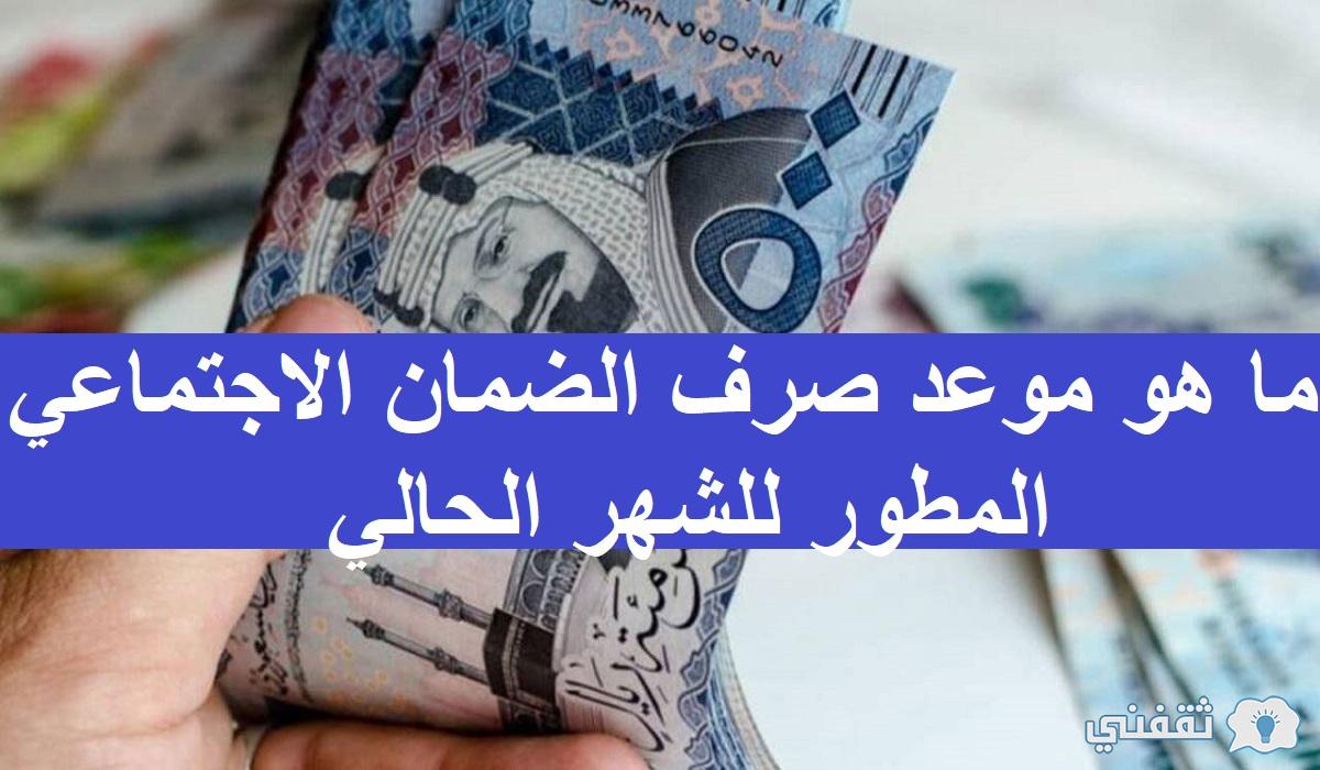 تاريخ دفع ضمان المطور