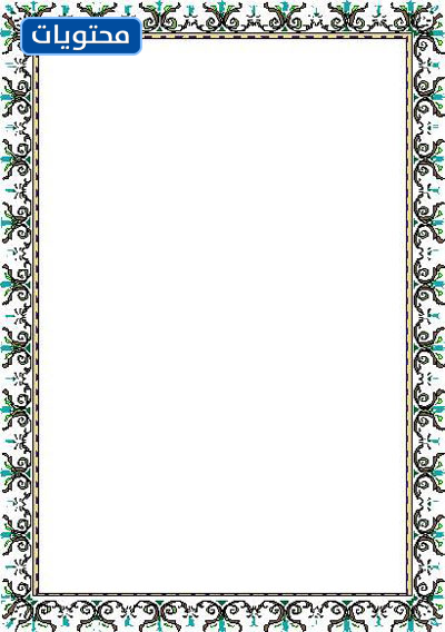 قوالب الخلفية البحثية الجامعية