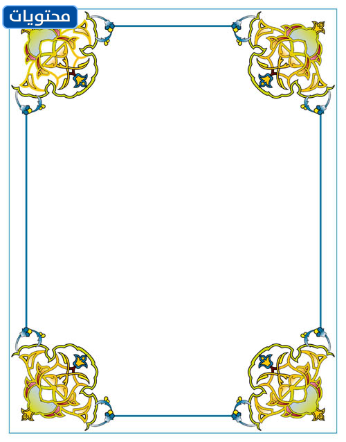 واجهات بحث جامعية جاهزة مع الصور