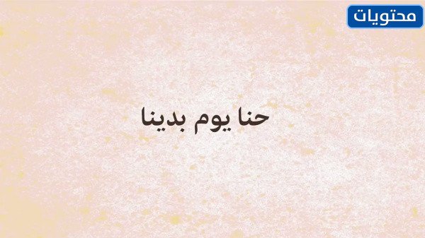 شعار المؤسسة بنوع فارغ للعام 2022/1443