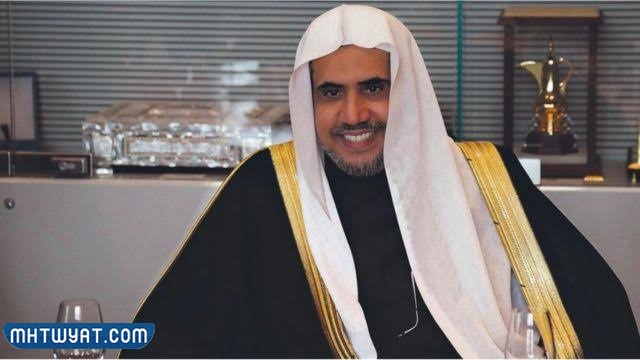 المؤهلات التي حصل عليها محمد بن عبد الكريم العيسى