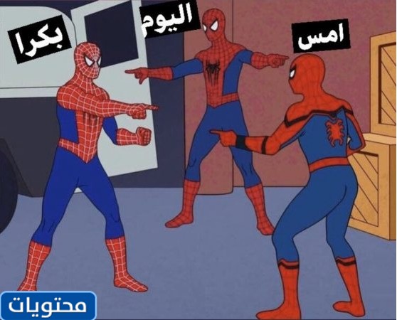 يشير الرجل العنكبوت إلى نفسه