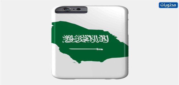 توزيعات الوظائف ليوم التأسيس السعودي