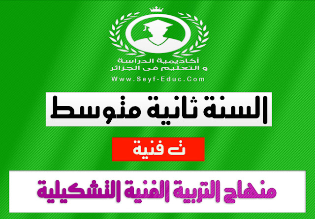كتب تعليم الجودة للعام الثاني