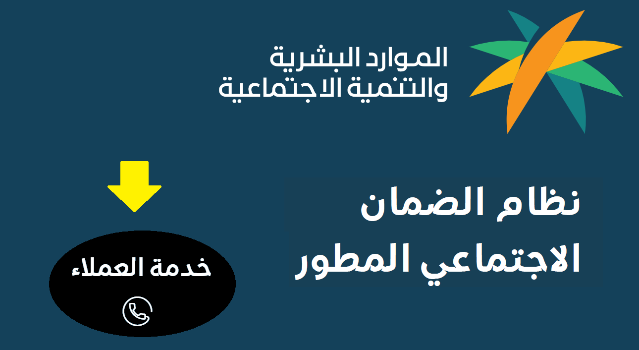 1443 الاستعلام عن نظام Sbis