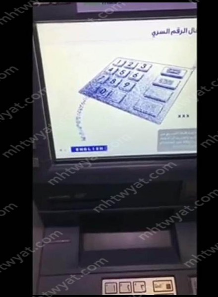 أدخل كلمة المرور.