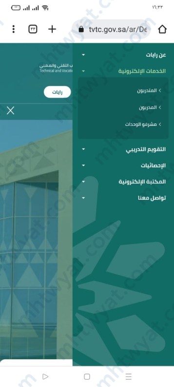 حدد رمز المتدربين.