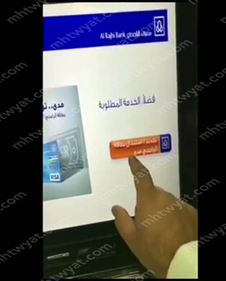 انقر فوق تغيير أو تحديث.