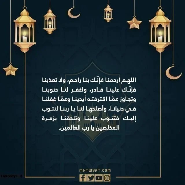 لتسهيل الأمور ، تمت كتابة ليلة الصلاة بالصور.