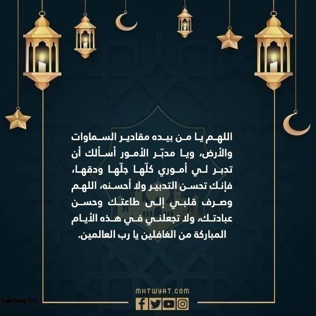 لتسهيل الأمور ، تمت كتابة ليلة الصلاة بالصور.