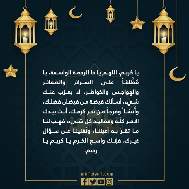 أجمل الصور عن العشر الأواخر من رمضان