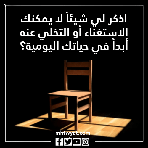 أسئلة منبر الاعتراف بالصور 2023