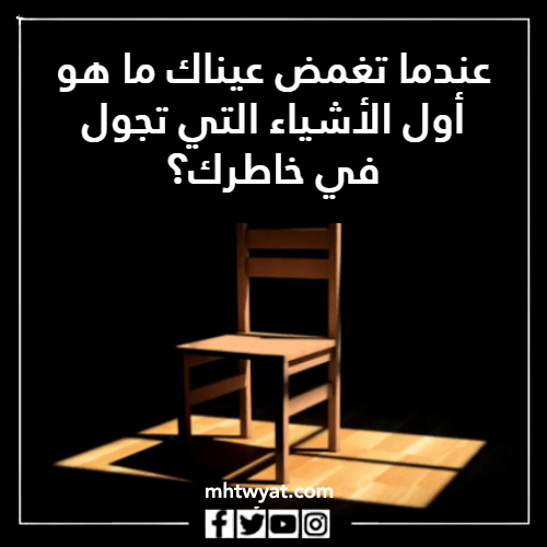 أسئلة منبر الاعتراف بالصور 2023