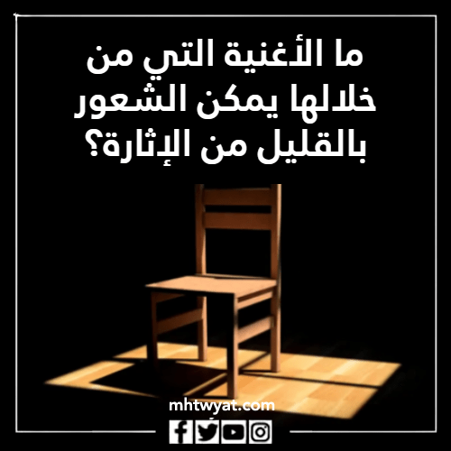 أسئلة الاعتراف المصورة محرجة للغاية