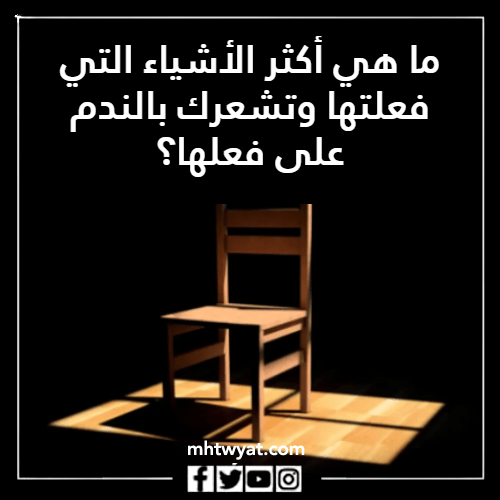 أسئلة منبر الاعتراف بالصور 2023