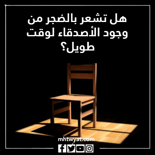 كرسي الاعتراف أسئلة الصور الموجهة للشباب