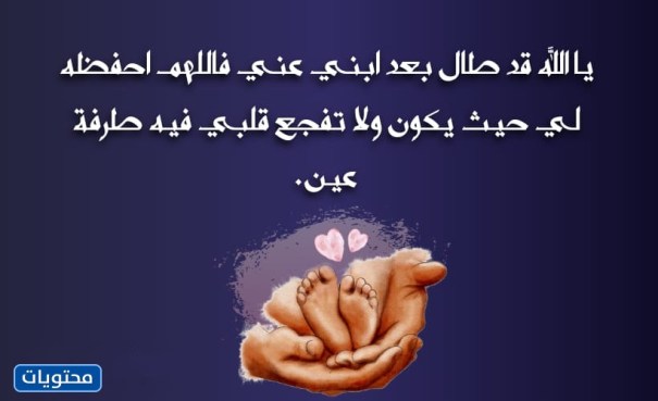 دعاء لأولادي في العشر الأوائل من ذي الحجة بالصور 