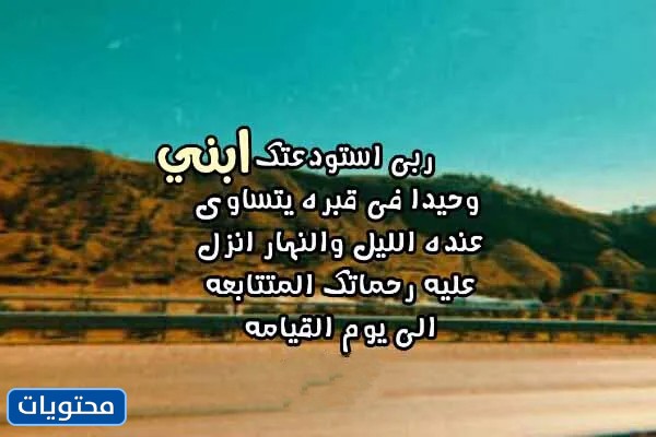 دعاء لأولادي في العشر الأوائل من ذي الحجة
