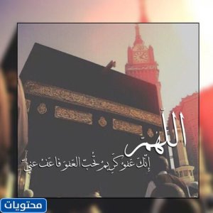 دعاء مكتوب في Zilhij