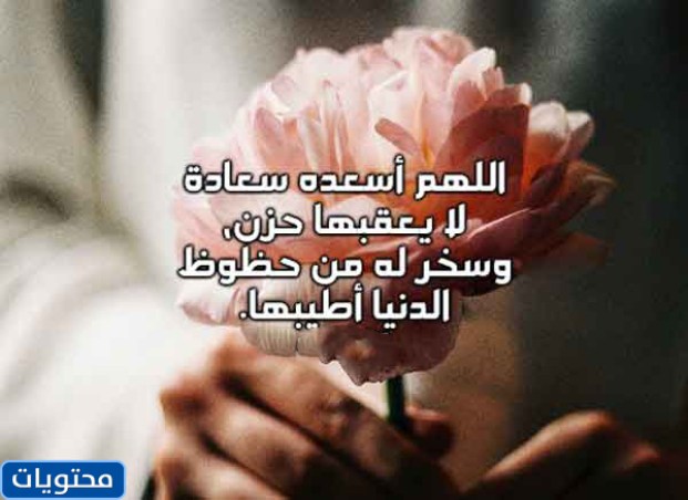 Sevgili arkadaş için cuma namazı resimleri