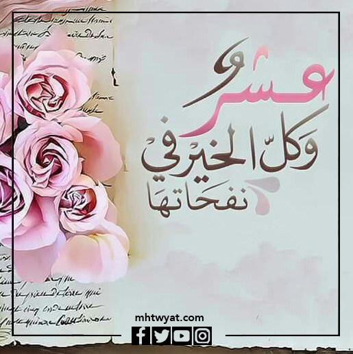 بالصور اللهم بلغنا العاشر من ذي الحجة ويوم عرفة