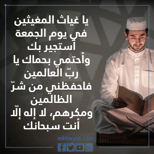 صلاة الجمعة استرخاء القلب بالصور