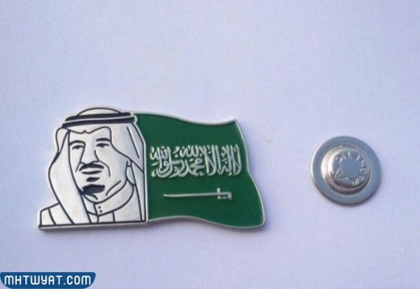 بروش اليوم الوطني مغناطيس