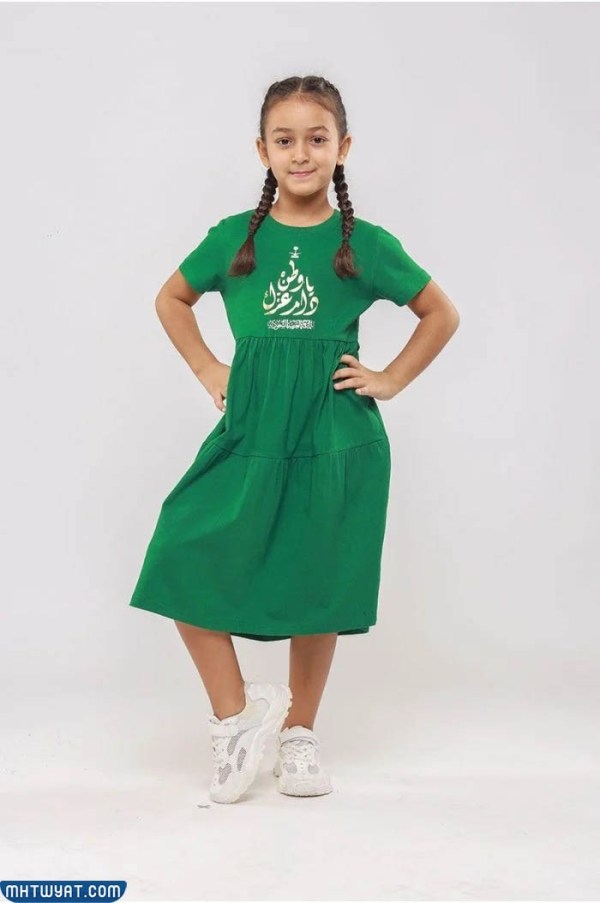 فساتين اطفال اليوم الوطني السعودي