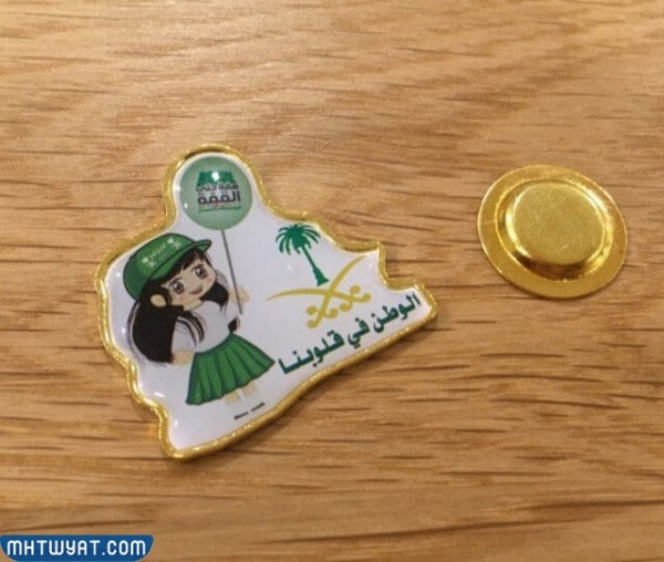 بروش اليوم الوطني للاطفال