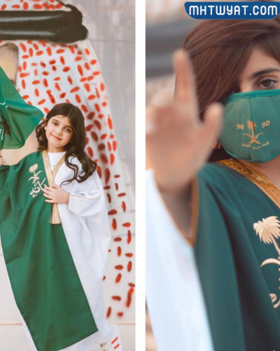صور بشت اليوم الوطني السعودي 92