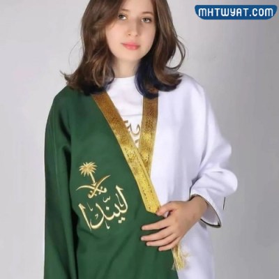 صور بشت اليوم الوطني السعودي 92