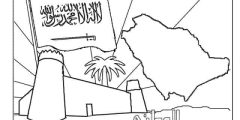 رسمه عن اليوم الوطني السعودي 93