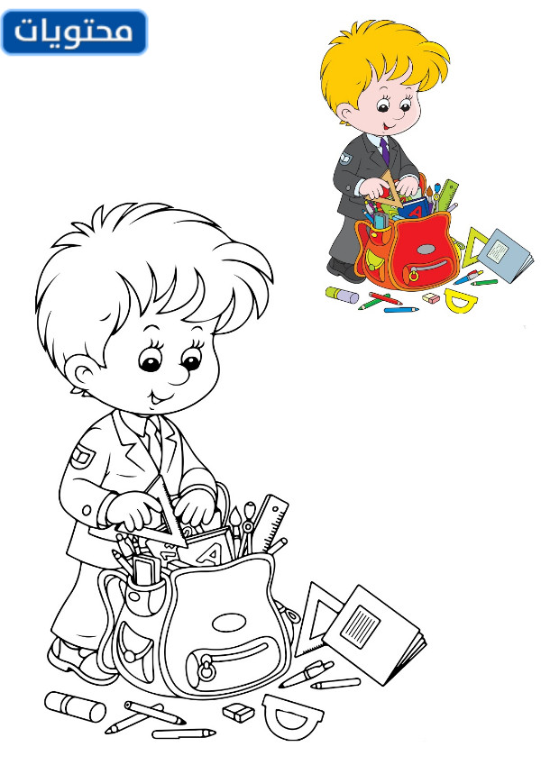 رسومات تلوين العودة للمدارس