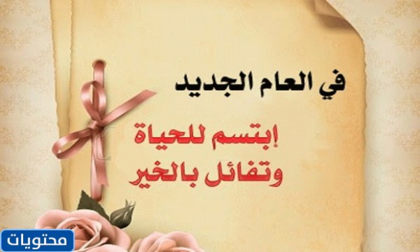 صور عبارات عن العوده الحضوريه للمدارس 1443