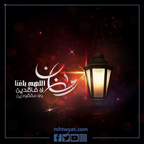 صور عن قدوم رمضان مميزة 2022