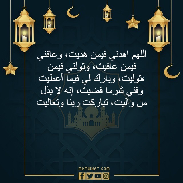 صور دعاء ليلة 27 رمضان ليله القدر