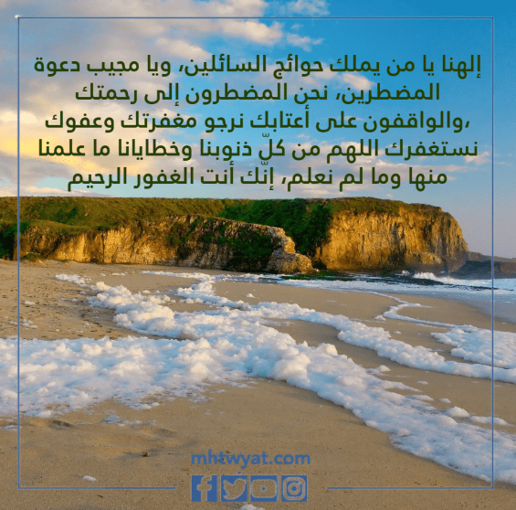 عبارات الخامس من رمضان 2022