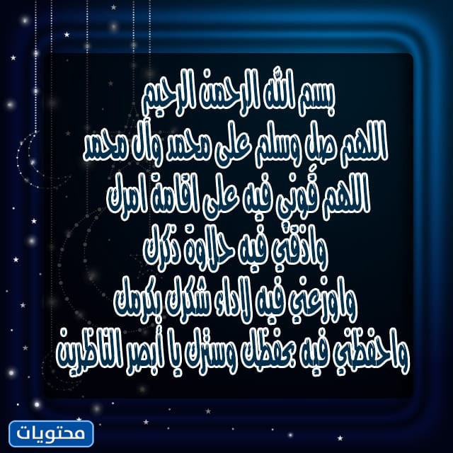 أجمل صور الرابع من رمضان 2022