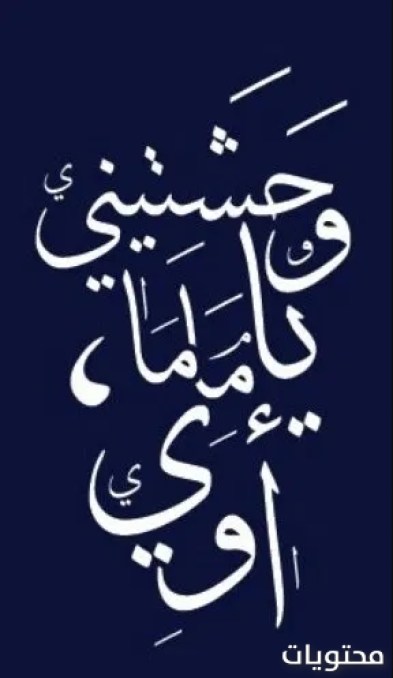 صور عيد الأم المتوفية 2022 1