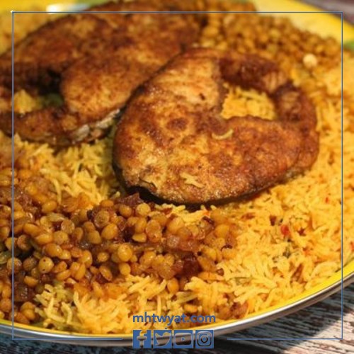 طريقة عمل كبسة السمك