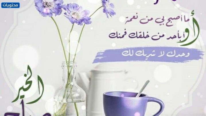 صور صباح اليوم الخامس من رمضان 2022