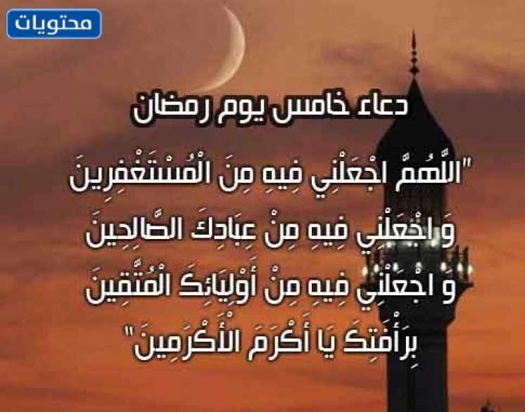 أجمل صور عن صباح الخامس من رمضان 2022
